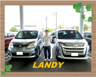 ランディご納車です！